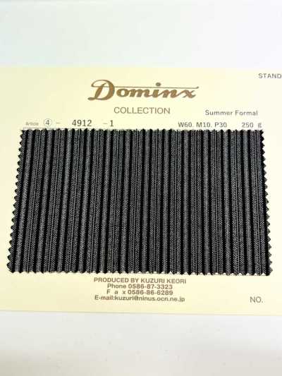 4912 Summer Formal DOMINX(도민크스) 스탠다드 컬렉션 콜 천지 다크그레이