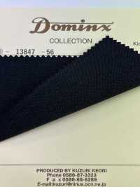 13847 Kid Mohair DOMINX(도밍크스) 스탠다드 컬렉션 광택 키드 모헤어 10색[원단] 갈리 모직 (DOMINX) 서브 사진