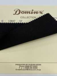 13847 Kid Mohair DOMINX(도밍크스) 스탠다드 컬렉션 광택 키드 모헤어 10색[원단] 갈리 모직 (DOMINX) 서브 사진