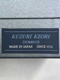 13847 Kid Mohair DOMINX(도밍크스) 스탠다드 컬렉션 광택 키드 모헤어 10색[원단] 갈리 모직 (DOMINX) 서브 사진