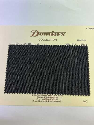 22302 정방 교연 DOMINX(도민크스) 스탠다드 컬렉션 3/1 능직 강연 울 5색