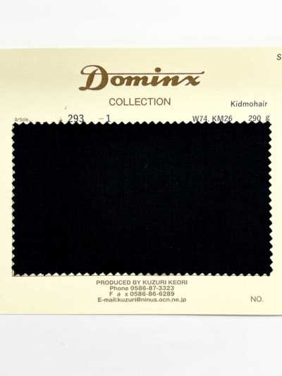 293 키드모헤어 DOMINX(도민크스) 스탠다드 컬렉션 평직 모헤어 광택