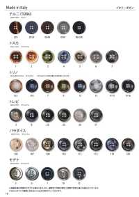 BUTTON-SAMPLE-04 EXCY BUTTON COLLECTION vol.4[샘플북] 야마모토 (EXCY) 서브 사진