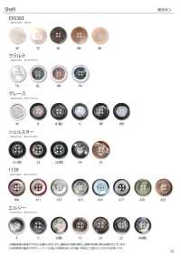 BUTTON-SAMPLE-04 EXCY BUTTON COLLECTION vol.4[샘플북] 야마모토 (EXCY) 서브 사진