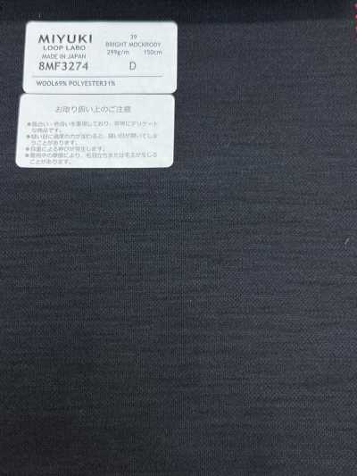 8MF3274 26SS 미유키 원단 MIYUKI 에센셜즈 ESSENTIALS BRIGHT MOCKRODY 네이비 무지