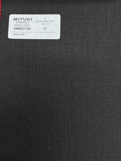 5MK0156 MIYUKI EVER WOOL(미유키 에버울) 무지 브라운