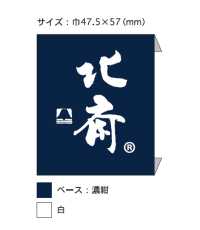 TPS3001 카츠 시카 안감 프린트 안감 반복 무늬 서브 사진