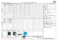TPS3001 카츠 시카 안감 프린트 안감 반복 무늬 서브 사진