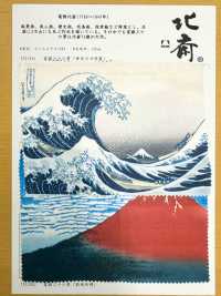 TPS3002 카츠 시카 안감 프린트 안감 반복 무늬 서브 사진