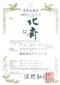 TPS3002 카츠 시카 안감 프린트 안감 반복 무늬 서브 사진