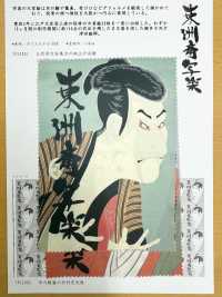 TPS2001 히가시 스사이 안감 프린트 안감 반복 무늬 서브 사진