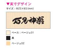 TPT1004 이시미 안감 프린트 안감 반복 무늬 서브 사진