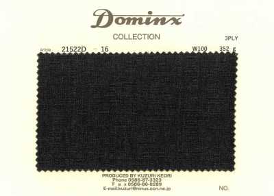 21522D-16 3겹 강연사 울 100% DOMINX(도민크스) 다크그레이