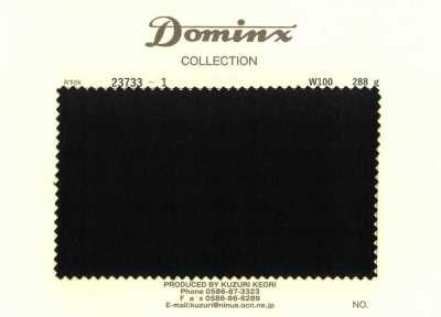 23733-1 울 100% DOMINX(도민크스)