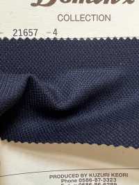 21657-4 스테디셀러 Gently Cloth 울 100% DOMINX(도민크스) 프리미엄 컬렉션 검정[원단] 갈리 모직 (DOMINX) 추가 이미지