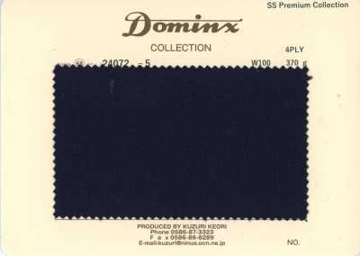 24072-5 스테디 4PLY 키드 모헤어 DOMINX(도민크스) 프리미엄 컬렉션
