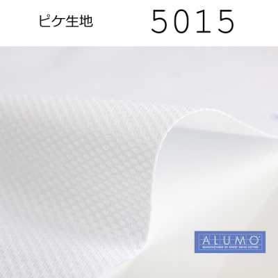 5015 스위스 Alumo(알모)사 제조 흰색 피케 원단
