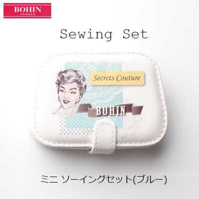 98427 소잉 키트 블루 (프랑스산)