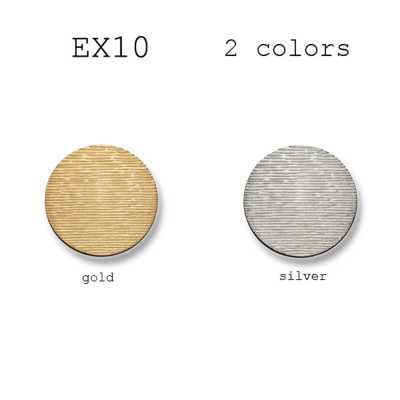 EX10 국산 수트·재킷용 메탈 버튼