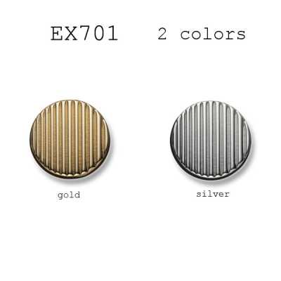 EX701 국산 수트·재킷용 메탈 단추