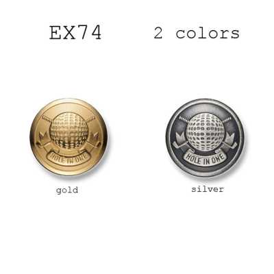 EX74 국산 수트·재킷용 메탈 단추