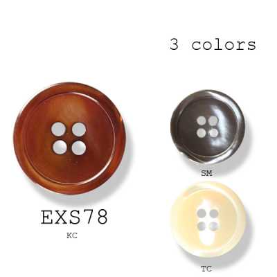 EXS-78 국산 정장·재킷용 천연 조개단추