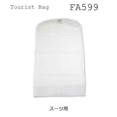 FA599 거싯이 있는 정장 보관 커버