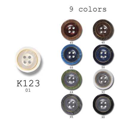 K123 국산 수트·재킷용 폴리에스터 버튼