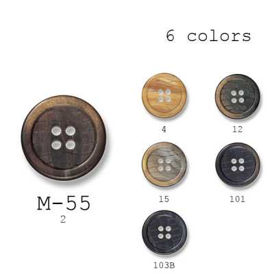 M-55 이탈리아산 수트·재킷용 폴리에스터 단추