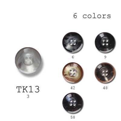 TK13 국산 수트·재킷용 폴리에스터 버튼