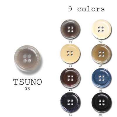 TSUNO 수트·재킷용 폴리에스터 버튼【아울렛】
