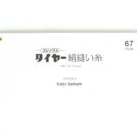 タイヤー絹穴糸 타이어 아나이도[실] FUJIX 서브 사진