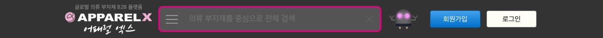 【신기능】상품 검색으로 원하는 상품을 더 쉽게 찾을 수 있게 되었습니다